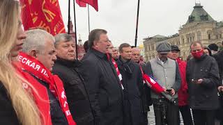 День комсомола на Красной площади.