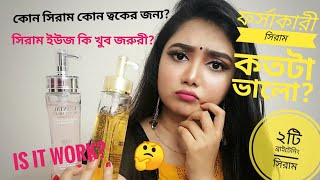 ত্বক ফর্সা করতে সেরাম কতটুকু কাজ করে?Collagen&Luxury Gold Essence&Crystal White Milky Essence Review screenshot 5