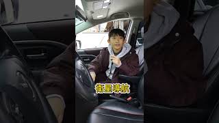 【SUM中古車】有看過這麼便宜的七人休旅嗎|2013年馬自達5 金豪華