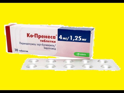 Таблетки Ко-пренесса - гипотензивное комбинированное средство. Co-Presess Tablets - a hypotensive...