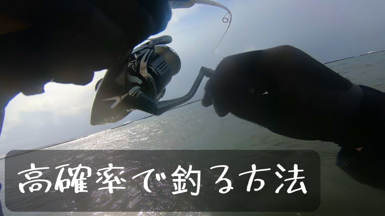 海アメマスHIT連続！喰いが渋くなったタイミングの秘策。【最後に重要なお知らせ】