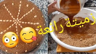 زميتة (سلوا) مكناسية على حقها وطريقها والديدة بزاف ?وسر مع اسرار تعليكة ?رائعة????