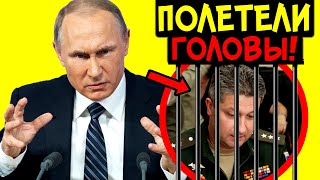 Дело Тимура Иванова — «Большой Кусок Пирога Проглотить Не Удалось!» Военные Вскрыли Правду!