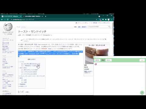 VoiceSissy for VOICEVOX quick demonstration (TTS Select-to-Speech Chrome extension)