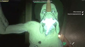 long hit yeti . deceit bug