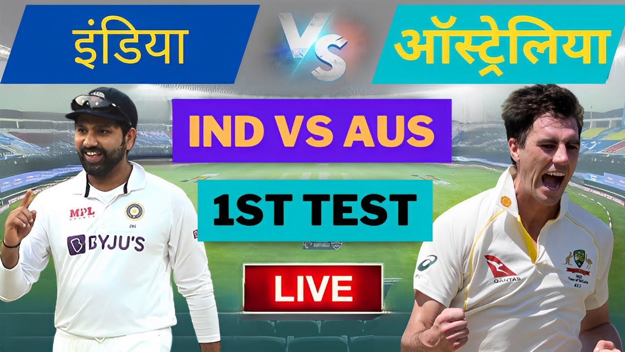 🔴Live Ind vs Aus , 1st Test India vs Australia TEST Match IND vs AUS Live LIVE MATCH TODAY