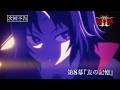 「クレバテスⅡ-魔獣の王と偽りの勇者伝承-」第8幕予告