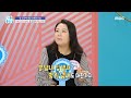 [기분 좋은 날] 지독한 방귀 냄새, 장 건강의 적신호다?!, MBC 231116 방송