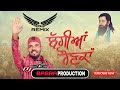 Laggiyan raunkan  kanth kaler  remix  basra production  latest new devotional full song