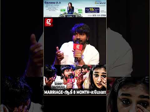 Marriage ஆக 8 Month ல ய வ Vetri Vasanth Love Couples Viral Trending Marriage Family Serial Actor