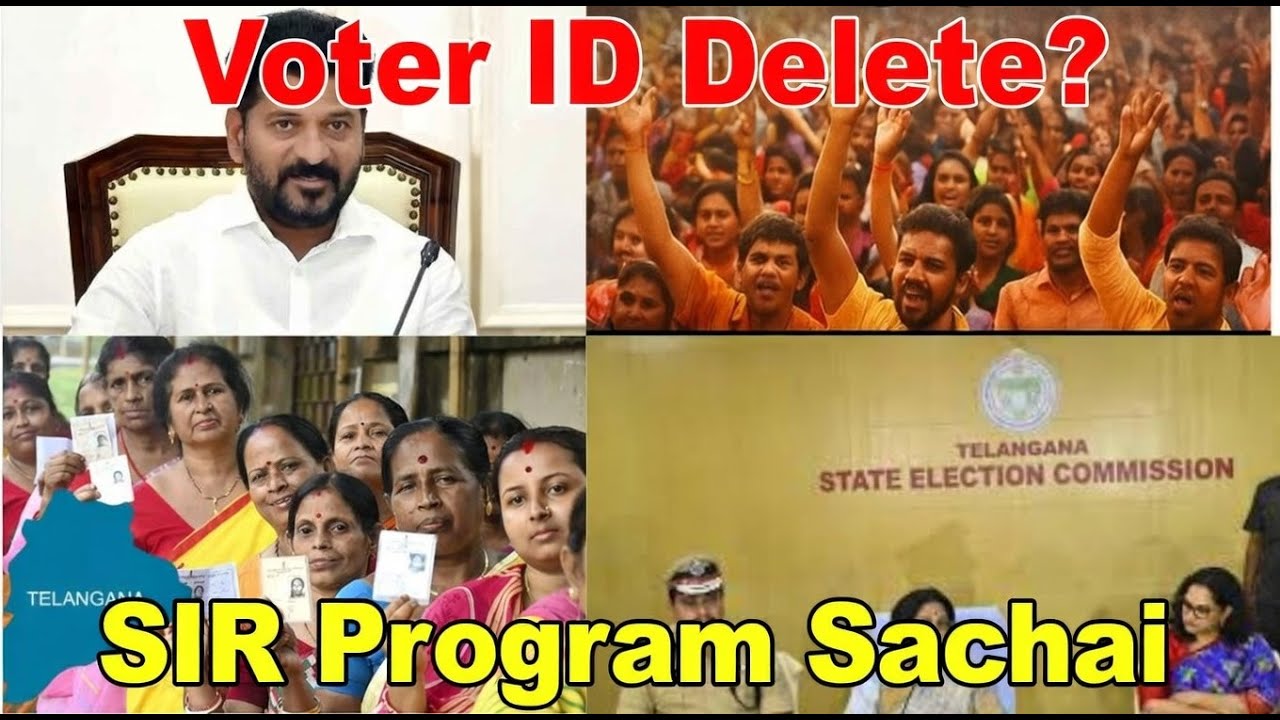 Karimnagar main SIR Program shuru   Voter ID delete hogi Sachai janiay  BLO door to door survey kyon