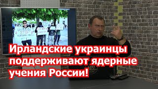 Французы в Славянске? Применим ли ядерную 