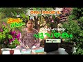 വെളിപാടിന്റെ പുസ്തകം, അദ്ധ്യായം 1 | Book Addiction Song | Devu | Diya