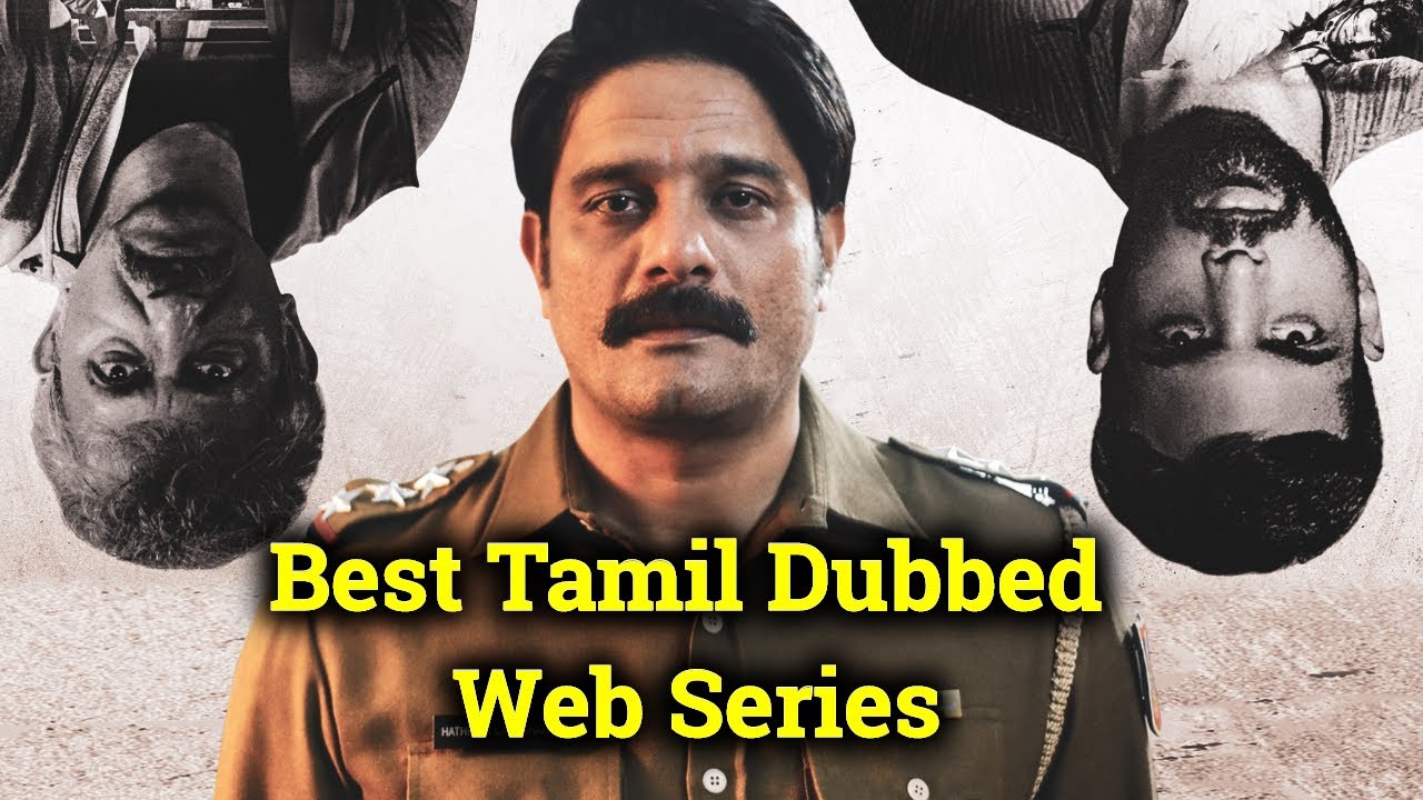 film paatal lok in tamil