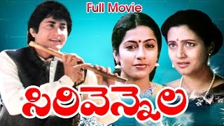 Sirivennela Full Telugu Movie || Sarvadaman Banerjee, Suhasini || Ganesh Videos