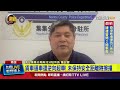通緝犯被逮