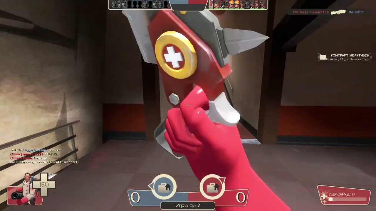 Team Fortress 2