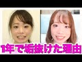 【1年でも変わる】ツライ努力なし！誰でもできる簡単な垢抜け方法。30歳でもかわるんだね