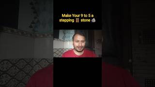 Use your 9 to 5… don’t get used by it.