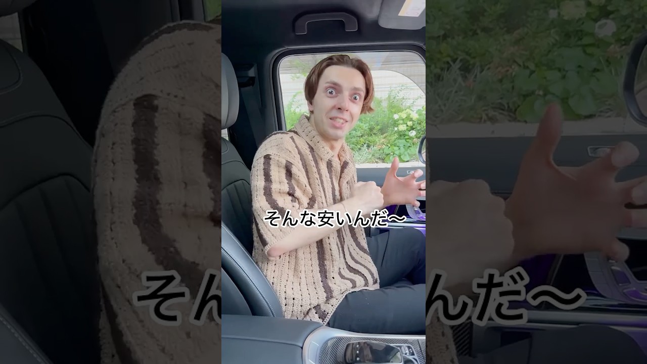 タクシー運転手を黙らせる天才な警察官…#shorts