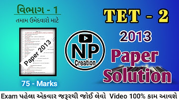tet 2 paper solution | 2013 | NP Creation | Prakash