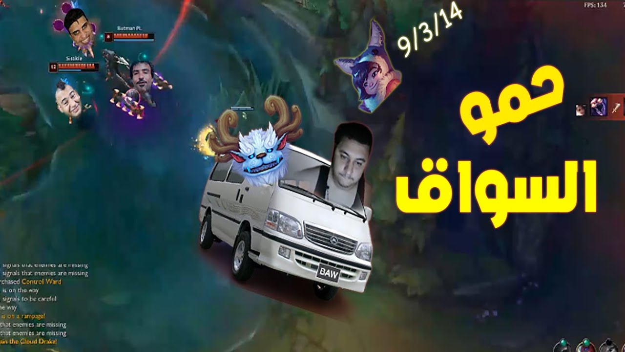 هرم جيزة دائري