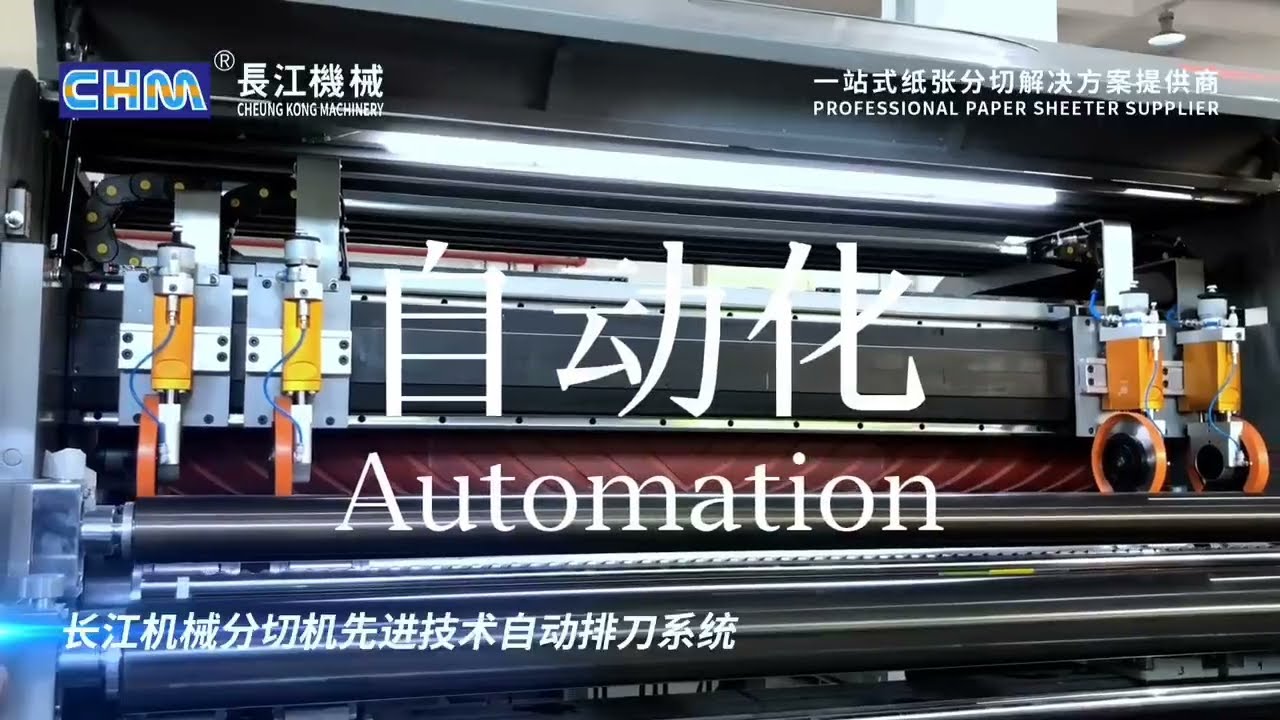 CHM Dual Rotary sheeter with automatic position slitting system