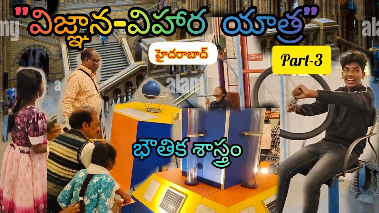 Science Museum-Hyderabad