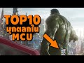 10 อันดับ มุกตลก ในจักรวาลหนัง MCU