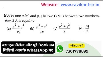 If A be one A.M. and p, q be two G.M.