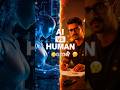 AI vs Human 😱 ఎవరు బెస్ట్? #shorts