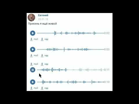 Сообщения предпологаемого убийцы 15-летнего подростка в Энгельсе