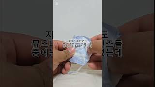 포켓몬 띠부실 깡 (2세대 쓰레기 포켓몬) #베이리프 #띠부실