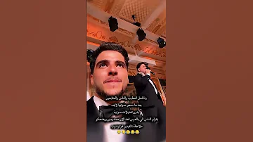 صدمة انس ع صوت بيسان اسماعيل اكسبلور الشامي اغاني خطية Shorts Video اغاني بيسان Music انس الشايب 