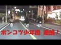 千葉・船橋　「追い掛けられるスリルが面白かった」、パトカーに石を投げ付けて傷付けたとして16歳の少年ら5人を逮捕