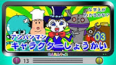 アンパンマン キャラクター紹介 Vol 1 あんぱんまん バイキンマン ドキンちゃんなど シルエットクイズ Ampaman Youtube アンパンマン キャラクター紹介 Vol 1 あんぱんまん バイキンマン ドキンちゃんなど シルエットクイズ Ampaman Youtube