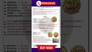 🏛️ बिहार स्पेशल + क्विक रिवीजन कॉम्बो 👉 सिर्फ ₹149/-सार-संग्रह + एग्ज़ाम फोकस्ड पॉइंट्स