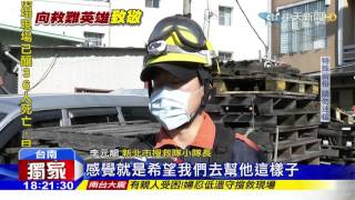 20160208中天新聞 玄!偵測到「生命跡象」開挖卻找到死者