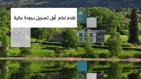 سورة الكهف للشيخ عبد الرزاق بلطرش