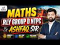 🔥Set 02 Maths for RLY Group D & NTPC | Important Questions & Short Tricks | By Ashfaq Sir