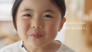 ポークビッツ世代をつなぐ篇‗60s