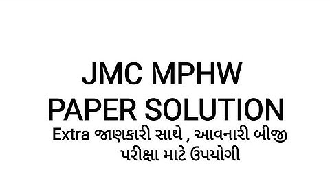 JMC MPHW Explained PAPER SOLUTION 2021