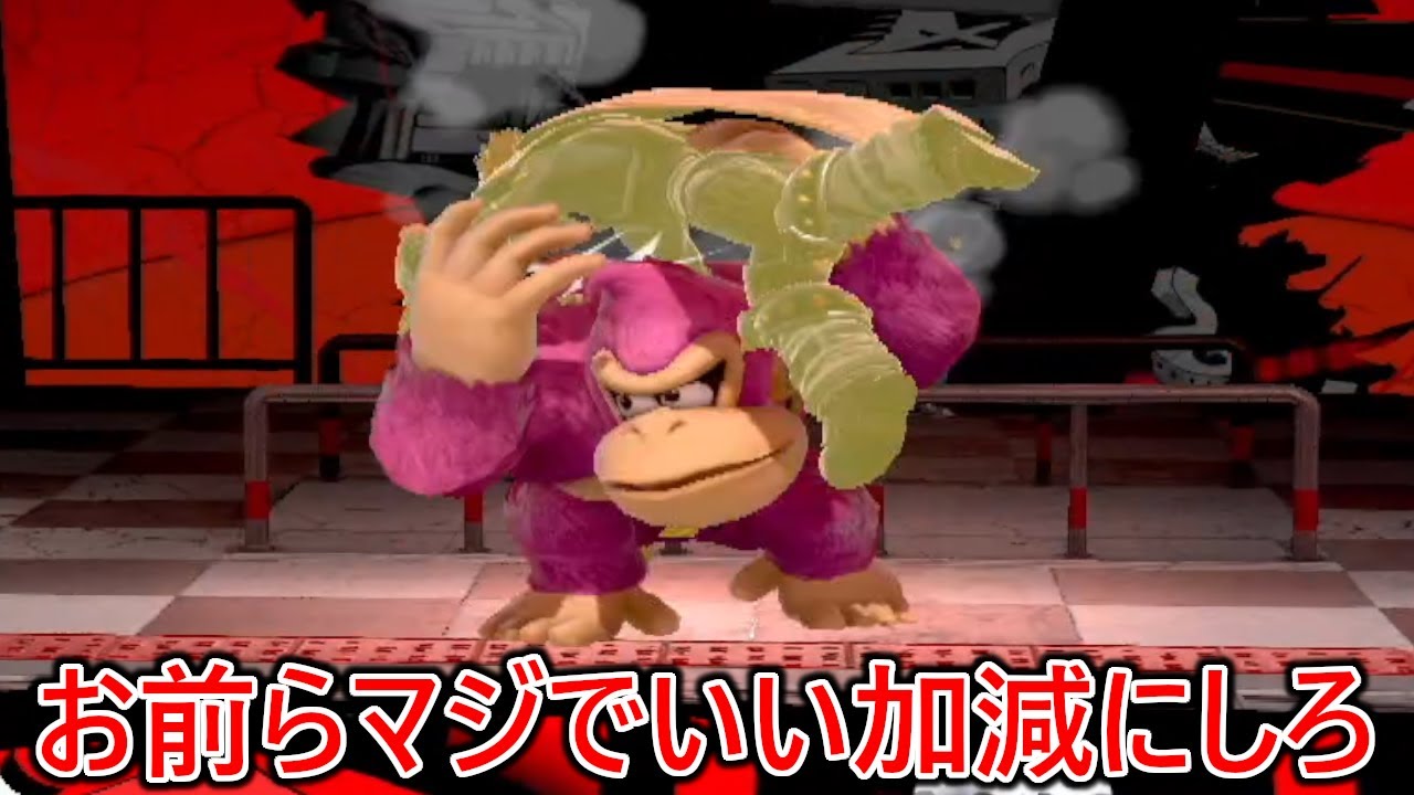 本当に俺のガノンを煽るのやめてください。ネタじゃないです。不愉快です