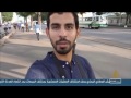 مداخلة ابراهيم سرحان لقناة الجزيرة 21/11/2016
