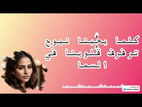 أول يوم لقا روح    