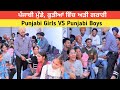 Student life in punjab ep 17 the trackers institute malerkotla  ielts studentlife funny.