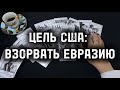 🇺🇸 #США ВОЗВРАЩАЮТСЯ В 🇦🇫 #АФГАНИСТАН? #таро