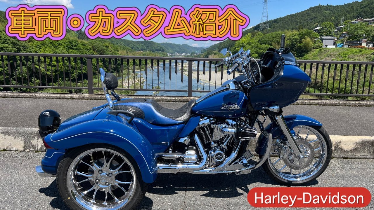 HARLEY-DAVIDSON harman/kardon ハーレートライク 2025 Road Glide 3 Motorcycle | Harley-Davidson USA