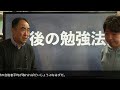 今後の勉強法 : 神奈川県公立高校入試対策 2022年　最後が切れていないVer.