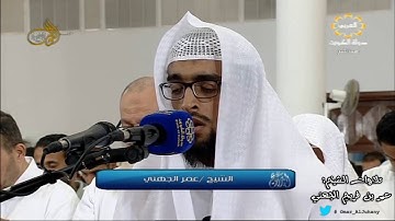 من الكويت | تراويح الليلة 12 رمضان 1437هـ - فواتح الأنعام تلاوة روحآنيهـ ~ الشيخ: عمر الجهني